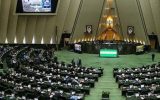 قانون تأسیس و نحوه اداره کتابخانههای عمومی کشور در مجلس به تصویب رسید قانون تأسیس و نحوه اداره کتابخانههای عمومی کشور در مجلس به تصویب رسید