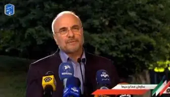صحبت های جالب قالیباف پس از پایان مناظره اول+فیلم صحبت های جالب قالیباف پس از پایان مناظره اول+فیلم