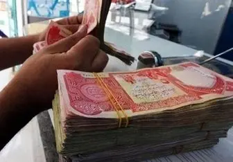 آموزش دریافت ارز اربعین برای سفر به کربلا آموزش دریافت ارز اربعین برای سفر به کربلا