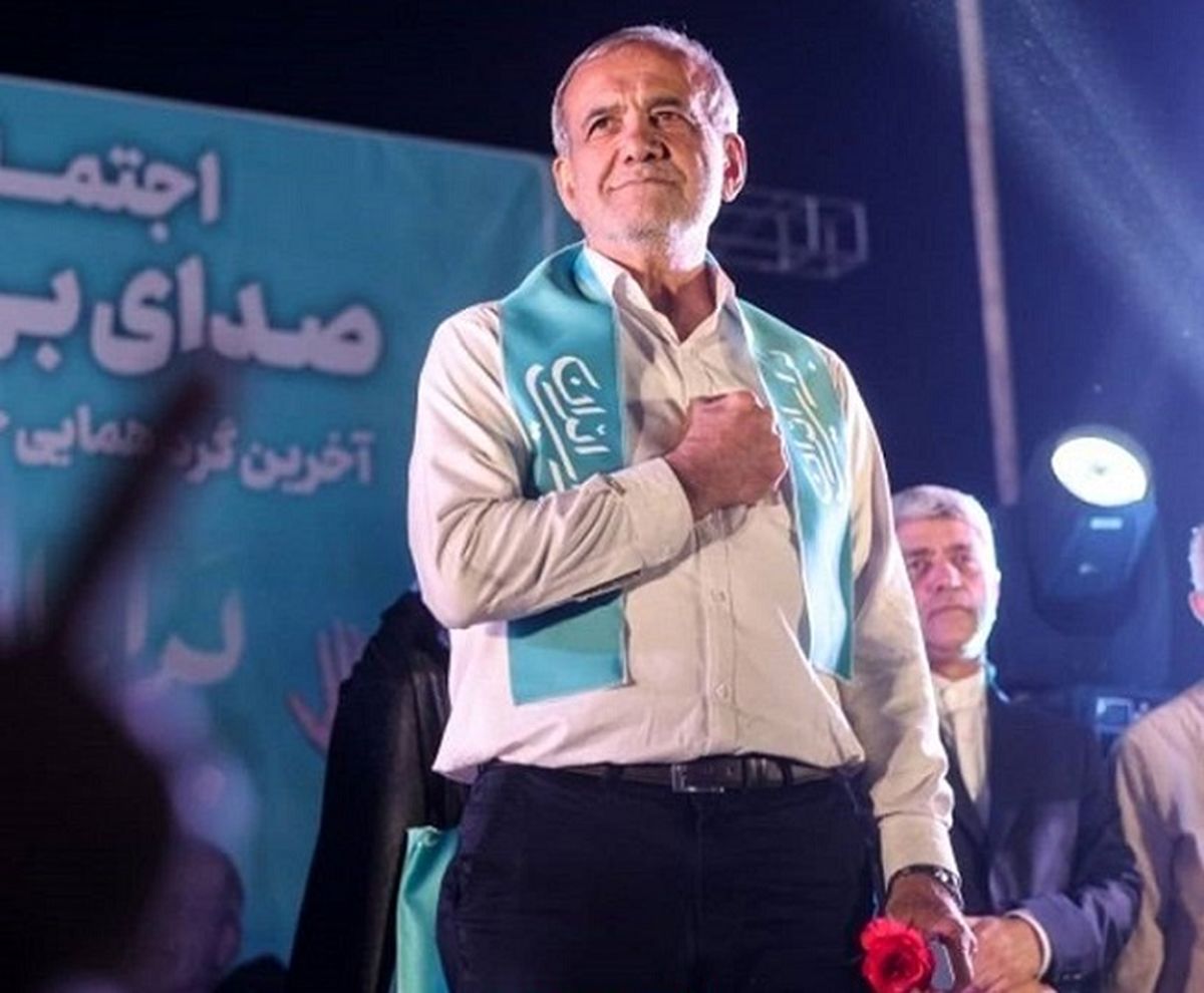 فیلم/اولین درخواست پزشکیان از هواداران جلیلی فیلم/اولین درخواست پزشکیان از هواداران جلیلی