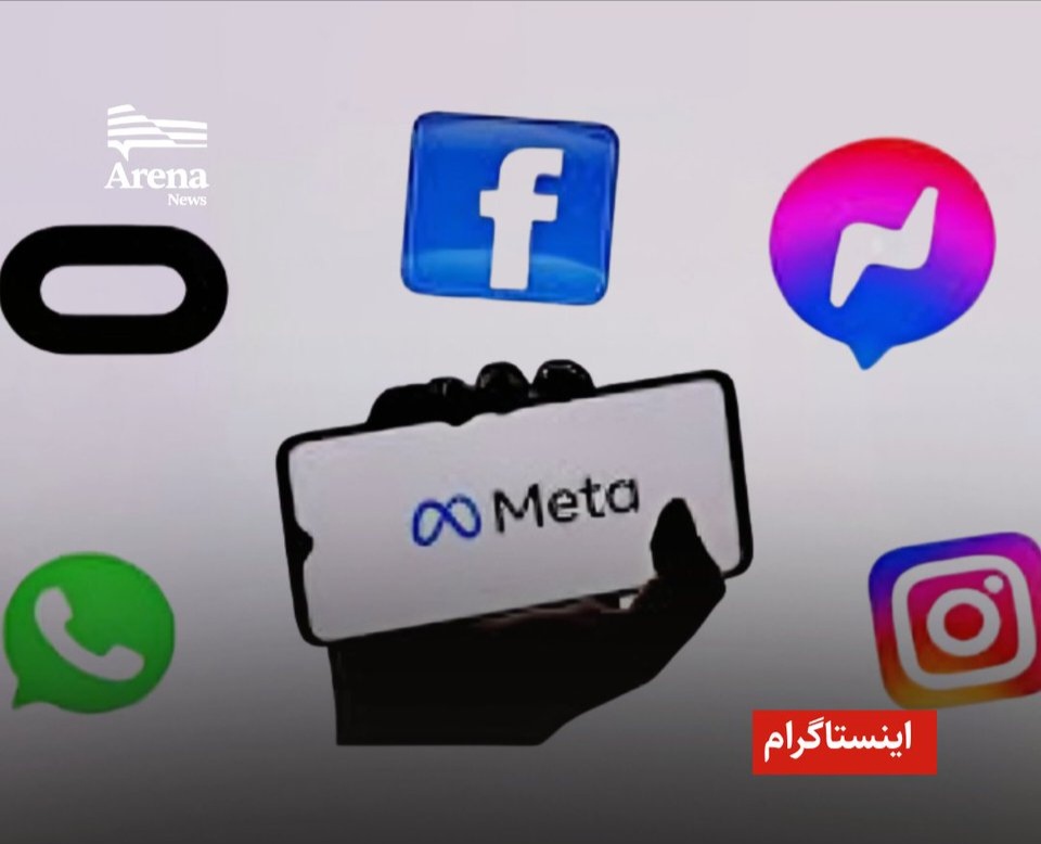 اختلال گسترده دراینستاگرام، فیسبوک، واتساپ و مسنجر از دسترس خارج شدند اختلال گسترده دراینستاگرام، فیسبوک، واتساپ و مسنجر از دسترس خارج شدند