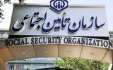 حقوق بازنشستگان تأمین اجتماعی در سال ۱۴۰۵چقدر شد؟