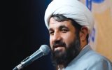 عید مباهله؛ سند حقانیت اهلبیت(ع) / حجتالاسلام رمضانی: لقمه حلال، کلید پذیرش حقیقت است عید مباهله؛ سند حقانیت اهلبیت(ع) / حجتالاسلام رمضانی: لقمه حلال، کلید پذیرش حقیقت است