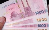 آتش زیر خاکستر پول ملی؛ تجار پاکستانی بازار ایران را جارو میکنند، هشدار از فروپاشی دادههای بانکی» آتش زیر خاکستر پول ملی؛ تجار پاکستانی بازار ایران را جارو میکنند، هشدار از فروپاشی دادههای بانکی»