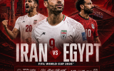 آیا ایران صعود می کند؟ پاسخ این سئوال اینجاست آیا ایران صعود می کند؟ پاسخ این سئوال اینجاست