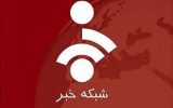 ماجرای عجیب پخش کلیپ انفجار هسته ای درشبکه خبر +فیلم