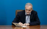 پزشکیان از یک تصمیم مهم درباره مذاکرات خبر داد