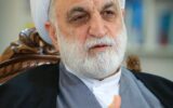 انتصاب مجدد حجت‌الاسلام‌والمسلمین محسنی اژه‌ای به ریاست قوه قضاییه