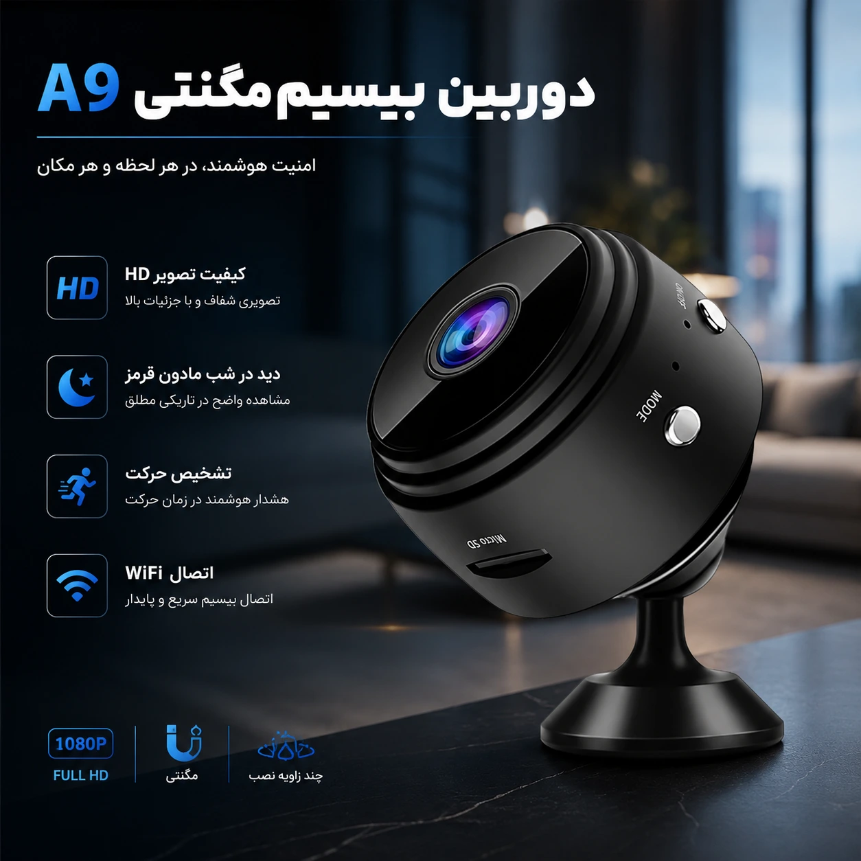 تبلیغ