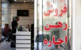 هشدار مهم دادگستری درباره خرید و فروش ملک؛ تا ثبت رسمی هیچ پولی پرداخت نکنید هشدار مهم دادگستری درباره خرید و فروش ملک؛ تا ثبت رسمی هیچ پولی پرداخت نکنید