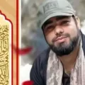 حکم قصاص نفس عارف خوشکار، عامل شهادت شهید سلمان امیراحمدی اجرا شد