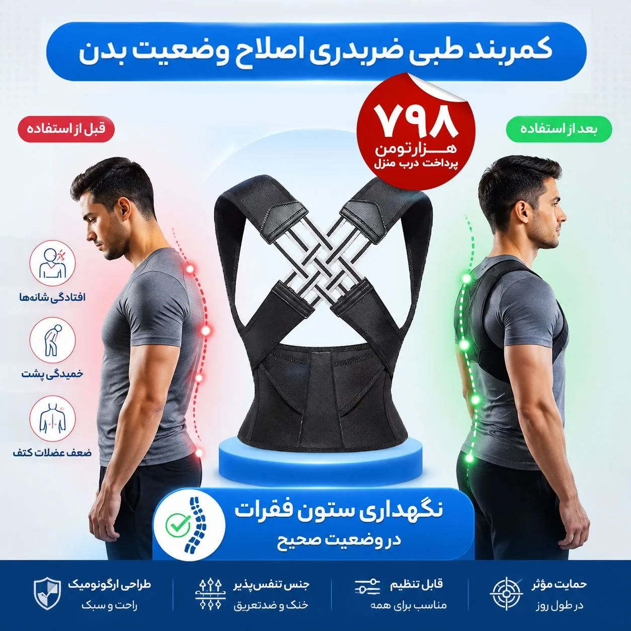 تبلیغ