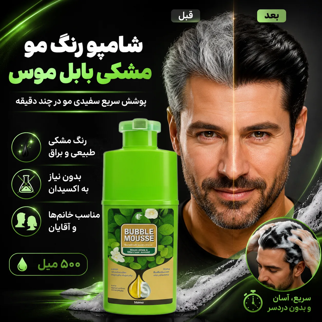 تبلیغ