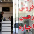 قرارداد اجاره بالای سقف ۲۵ درصد؛ آیا امضای آن قانونی است؟
