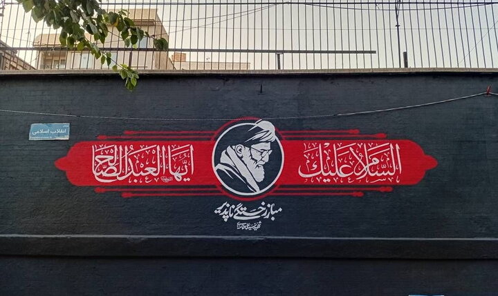 مصوبه جدید دولت؛ تعطیلی تهران در ۱۶ تیر و عزای عمومی در ۱۸ تیر + جزییات مصوبه جدید دولت؛ تعطیلی تهران در ۱۶ تیر و عزای عمومی در ۱۸ تیر + جزییات