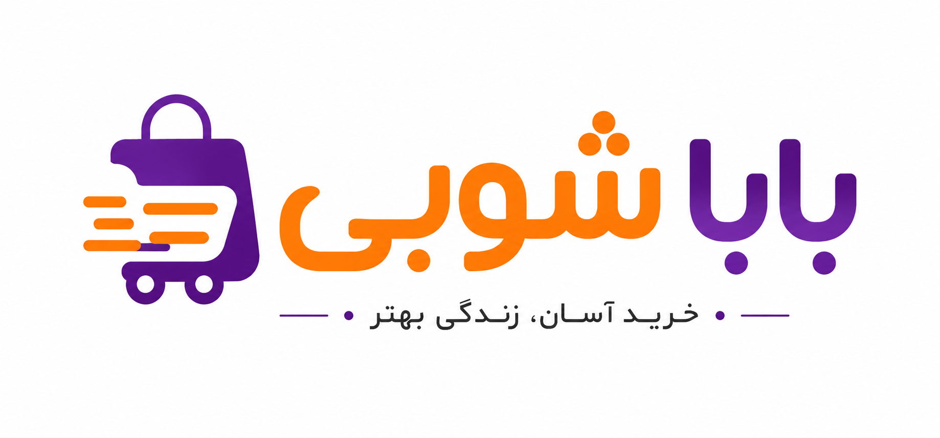 تبلیغ