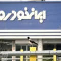 ثبت‌امکان سود ۵۳۰ میلیون تومانی برای برخی متقاضیان ایرانخودرو  + راهنمای انتخاب خودرو و جدول قیمت‌ها