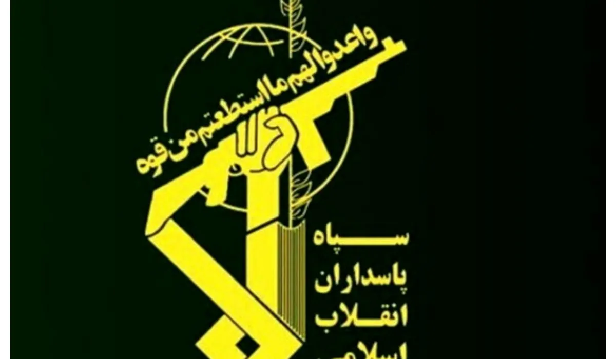 سپاه+پاسداران+