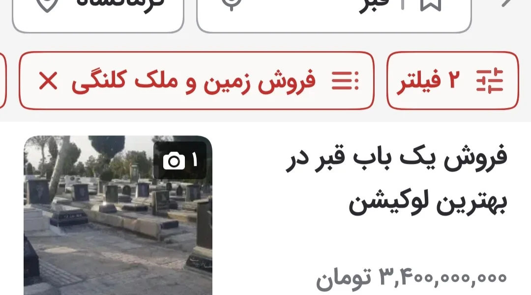 Screenshot 20260825