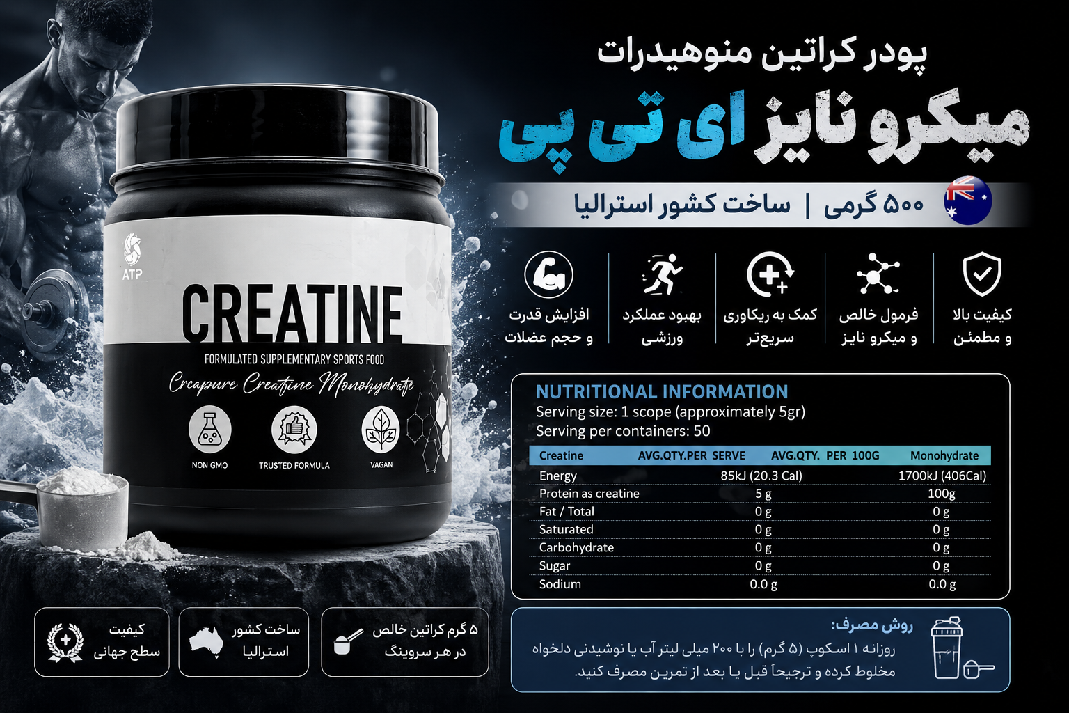 تبلیغ
