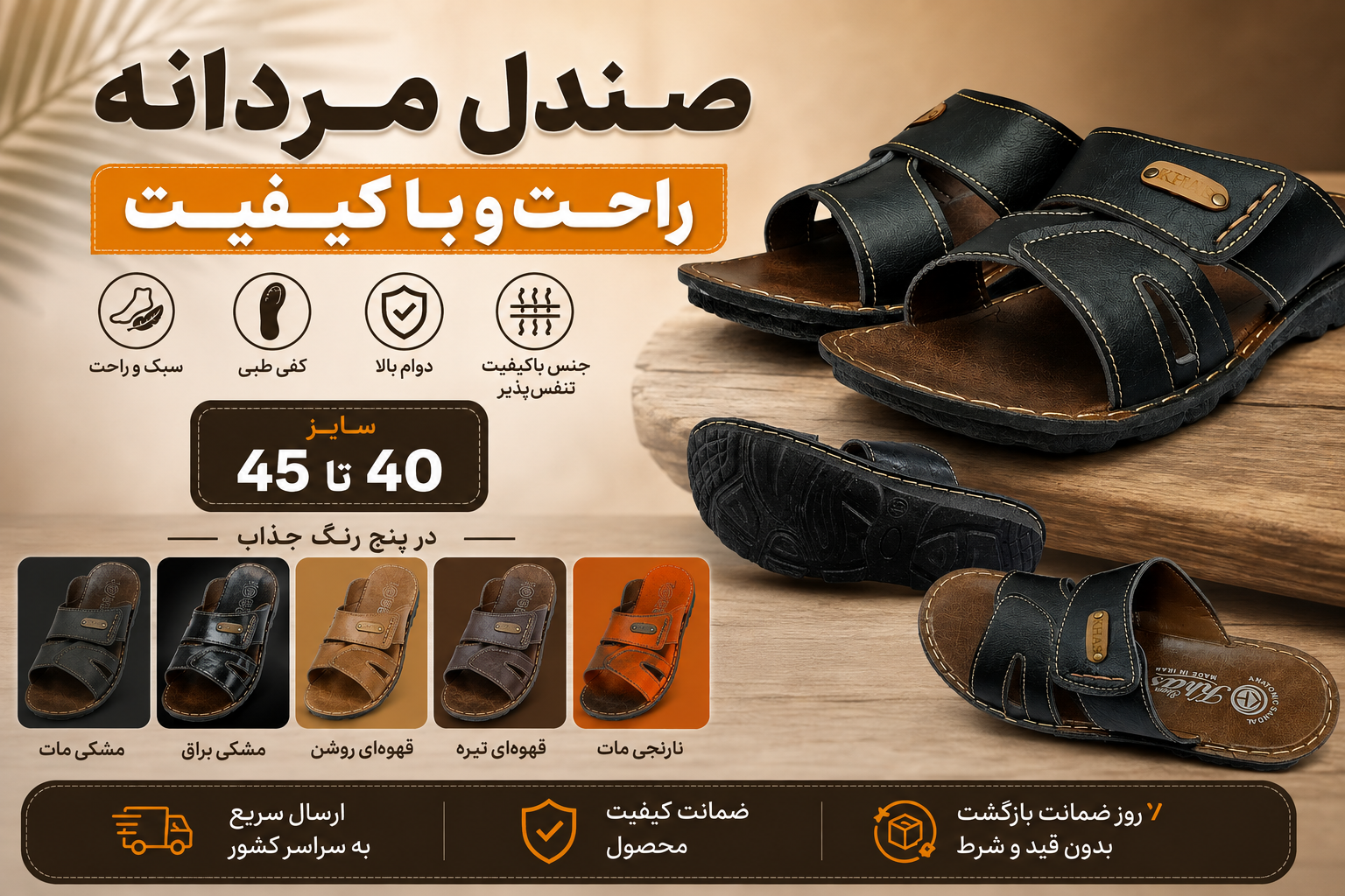 تبلیغ