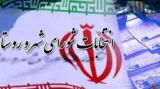 خبر وزارت کشور درباره زمان برگزاری انتخابات شوراها