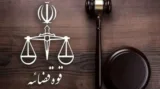 دستگیری زن بلاگری که به مقدسات توهین کرده بود