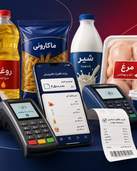 چرا کالابرگ در فروشگاه‌های بزرگ هم قطع شد